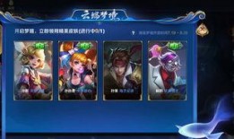 王者近期最新的爆料,神秘英雄登场，技能革新，战局再起！