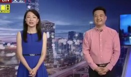 新闻视频怎么爆料的,独家爆料事件始末